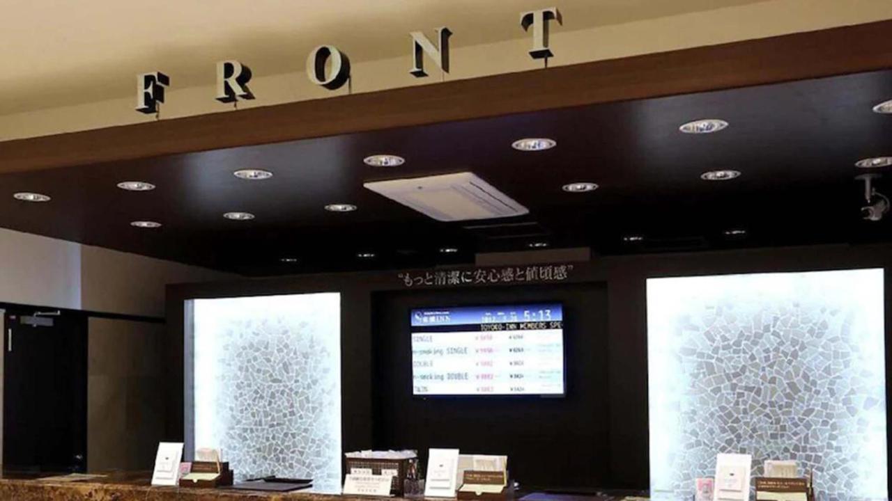 Toyoko Inn Toyota Shi Ekimae Exterior photo