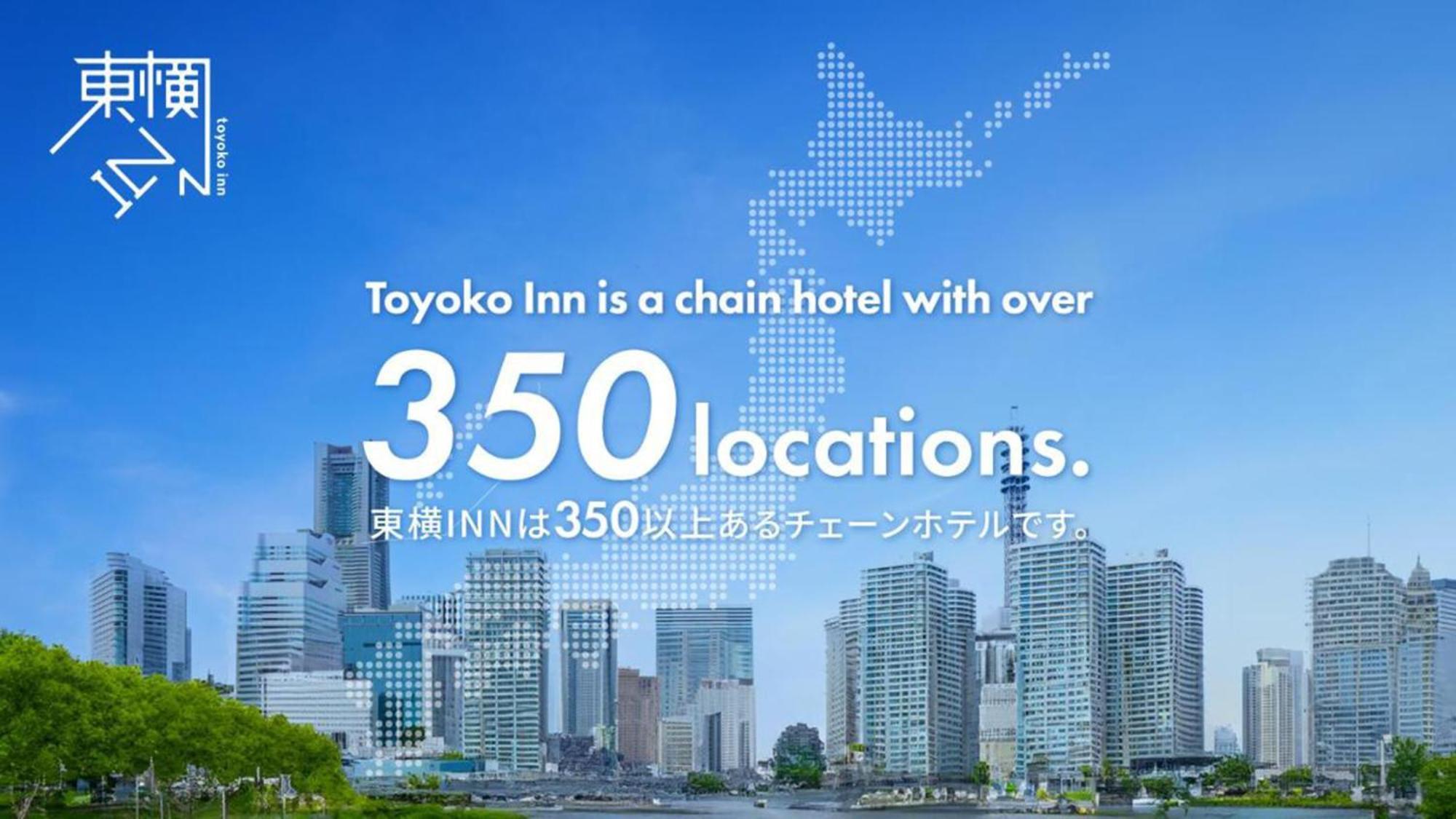 Toyoko Inn Toyota Shi Ekimae Exterior photo